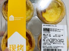 -盒马鲜生(红莲店)