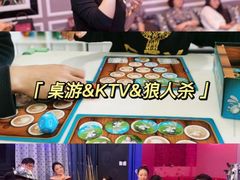 -沉浸北京·团建旅行·密室剧本杀·年会会议轰趴拓展