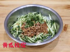凉皮-健康小吃