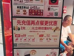 -肯德基(嘉善路地铁站店)