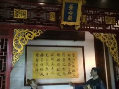 -老桂湖公园-杨升庵博物馆