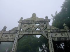 -南岳衡山风景名胜区