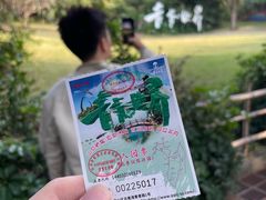 -青青世界