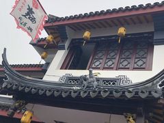 -同得兴 Since·1995 传统苏式面馆(十全街店)