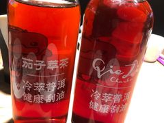 -茄子恰恰·新云南小炒(坪山益田店)