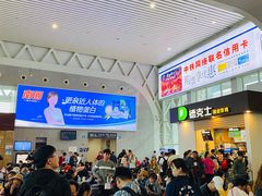 -海口东站