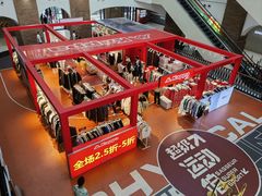 -砂之船奥特莱斯(合肥店)