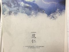 -剧狐剧本杀·月球探案馆(人民广场1号店)