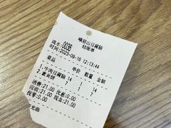 -峨眉山豆腐脑(芳草总店)