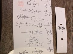 -空蝉怀石料理(益丰·外滩源店)