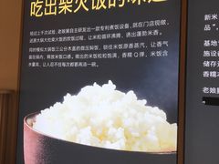 -老娘舅(富都广场店)