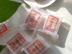 -义兰中糖饼店(大同路总店)
