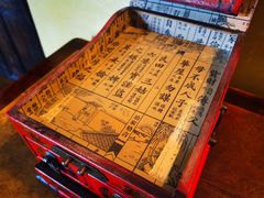 -马洛雷勒花园