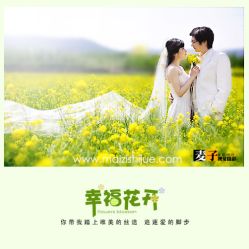 -都市丽人婚纱摄影