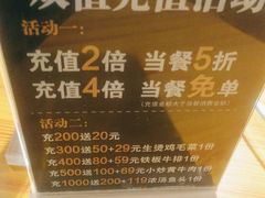 -卢大鲜鱼头捞饭(美利广场店)
