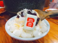 年糕椰子冰-冒椒火辣(太古里店)