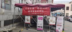 -北京市海淀区妇幼保健院(东南院区)