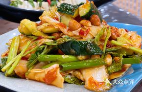 Kou's Big Mixed Salad