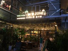 -芭缇沁园椰子鸡(中航紫金新天地店)