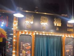 -大永發老火浓汤·经典粤菜(北滨路店)