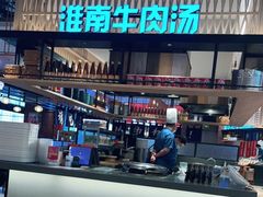-秦晋面馆(青岛万象城店)