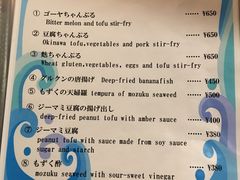 -Hitoshi Ishiganto(石敢當店)