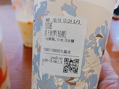 -CoCo都可(久隆店)