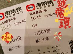-星辰9号幻影会