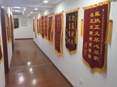 -君申律师事务所