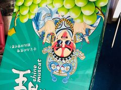 -南京众彩农副产品配送有限公司