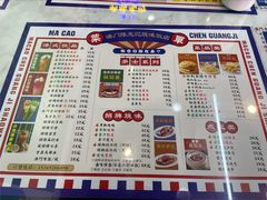 -澳门陈光记烧味饭店(万象城店)