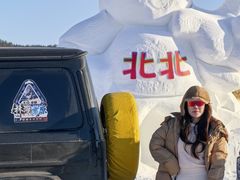 -北极村旅游风景区
