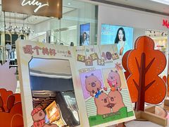 -深圳龙华星河COCO City(民治店)