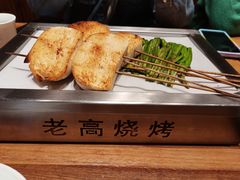 -老高烧烤(龙华星河iCO店)