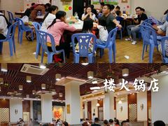 -福合埕牛肉丸(福平路店)