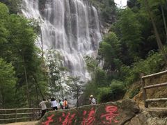 千瀧沟大瀑布-千泷沟大瀑布旅游区