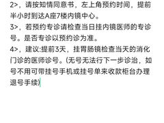 -大连医科大学附属第二医院(总院)