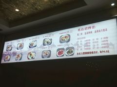 -老西安韩记三鲜煮馍(四府街店)