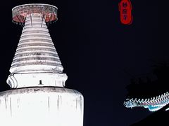 -妙应寺白塔