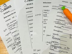 -磁课·成人英语·雅思培训(高新校区)