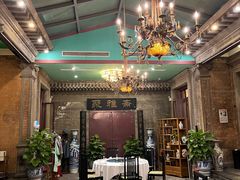 大堂-卫鼎轩·曹公馆(鼓楼店)