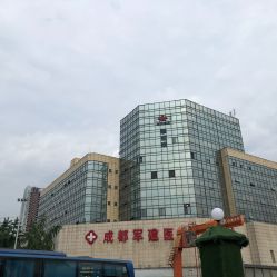 -成都军建医院·疤痕诊疗中心