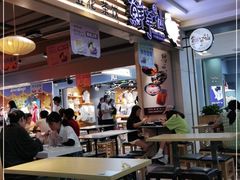 -鲜芋仙(观音桥大融城LG店)