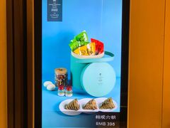 -行者书屋大堂吧 ·下午茶(南京圣和府邸酒店)