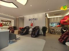 -ROTAI荣泰按摩椅