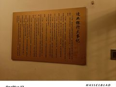 -沈阳金融博物馆