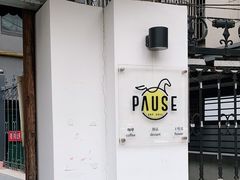 -PAUSE CAFE(南秀村店)