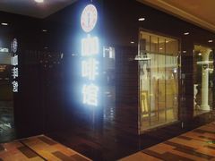 门面-魔方城市书房(中街益田店)
