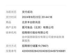 -泸溪河桃酥(欧尚店)