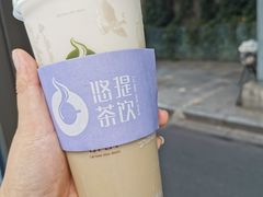 -悠提茶饮(紫峰广场店)